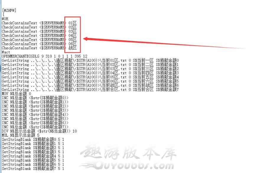 GOM/GEEE/新BLUE引擎